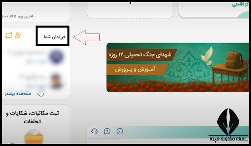 گواهی سلامت پزشکی ورزشی